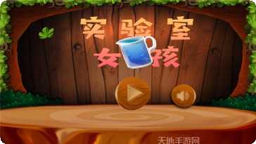 实验室残余物下载