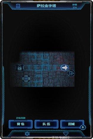 末日逃亡生存技巧