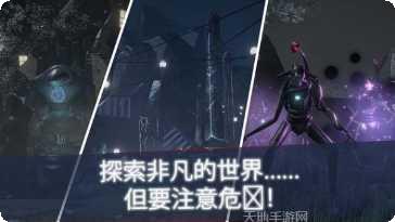 Unknown Fate游戏操作技巧