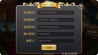 欢酷游艺城下载安装