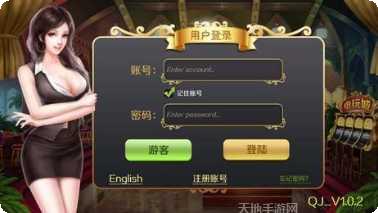 欢酷游艺城玩家社区