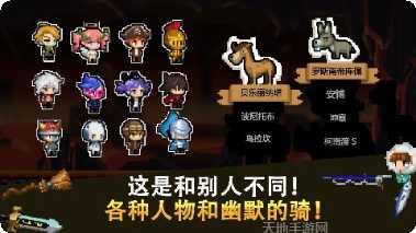 自由职业模拟器攻略