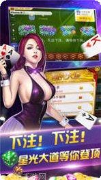 非凡众娱棋牌ios