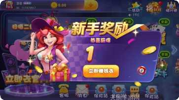 可乐棋牌安卓版