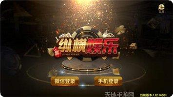 可乐棋牌在线玩