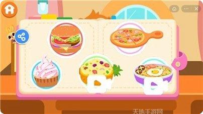 兔小萌运动会角色