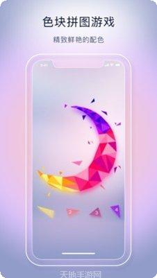 魔法拼拼乐攻略大全