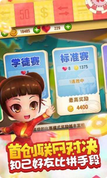 大富翁9百度版最新版本