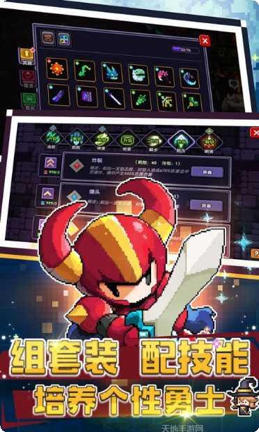 我的勇者九游版礼包