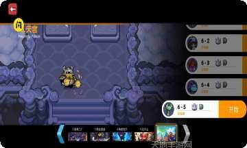 我的勇者九游版攻略