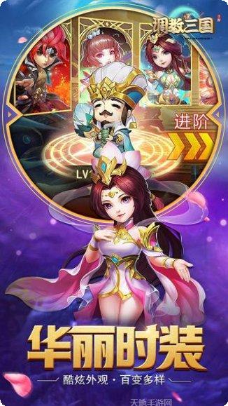 调教三国商城版兑换码