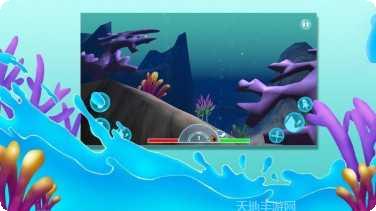 海底大猎杀2最新版本