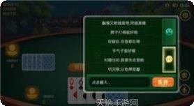 好运干瞪眼游戏攻略