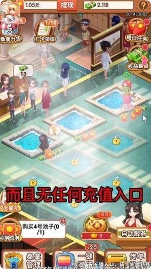 皇上请宽衣红包版兑换码