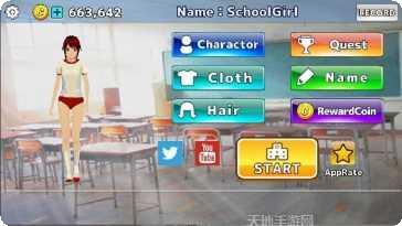 动物校园物语角色介绍