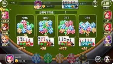 好赢斗牛游戏下载