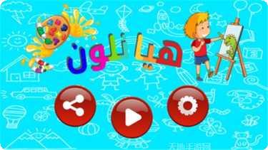 小动物之滨下载地址