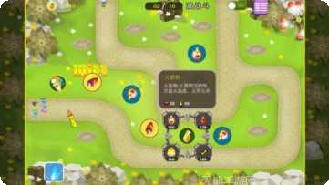 保卫菠萝红包版攻略