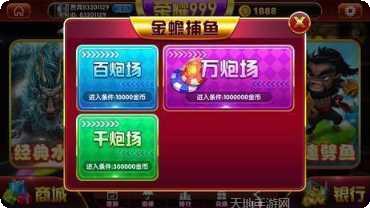 荣耀999棋牌游戏攻略