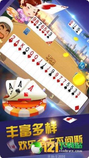 荣耀999棋牌下载地址