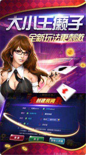 榆树吉祥棋牌游戏