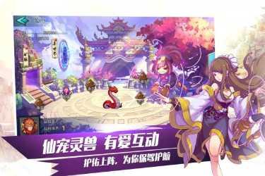 封剑神录神话装备获取