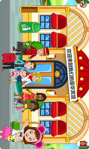 托卡迷你城市警察玩法攻略