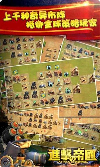 进击的狼人攻略