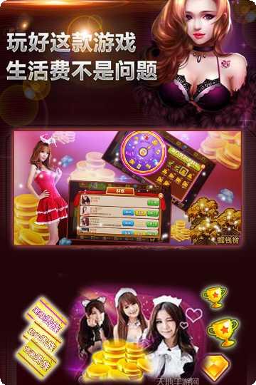 爱玩斗牛游戏下载