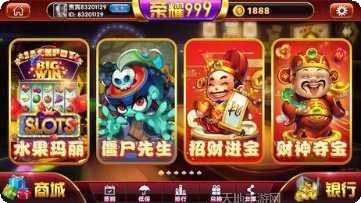 荣耀999棋牌玩法介绍