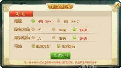 转转棋牌安卓版