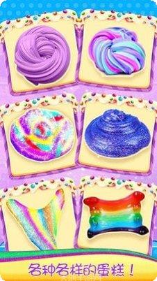 史莱姆进化史关卡挑战