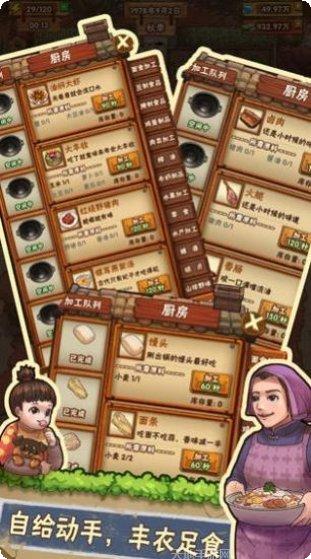 爷爷的小超市攻略大全