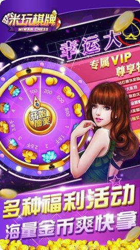 斗牛牛完美棋牌攻略