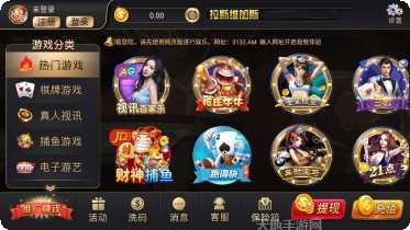 拉斯维加斯老虎机