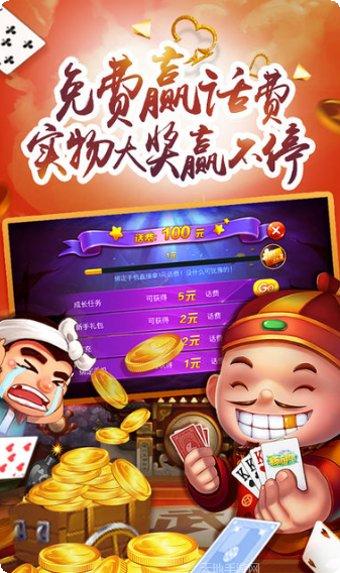 拉斯维加斯赌场游戏