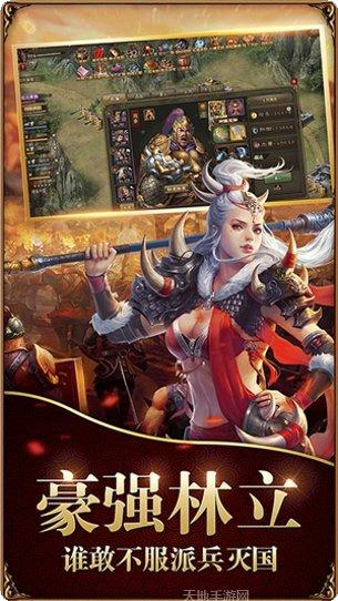 侠义英雄江湖角色扮演