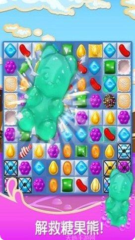 糖果苏打传奇下载