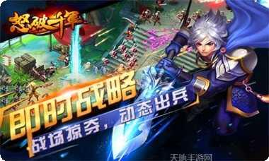 怒破千军九游版礼包