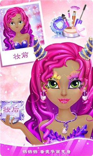 甜心公主故事评价