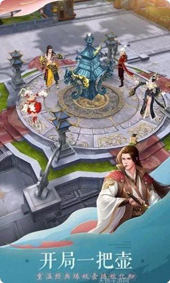 天姬变之万妖云梦集最新版本