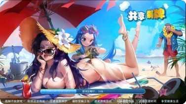 嗨乐宜春麻将下载