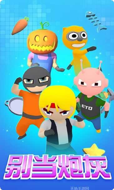 bumpercats最新版本