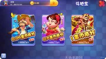 可乐棋牌最新版本