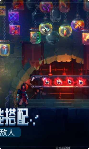 Dead Cells致命坠落攻略