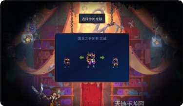 Dead Cells致命坠落角色介绍