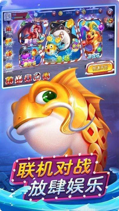 火乐棋牌安卓版安装