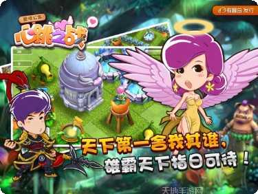 爱情公寓5棋牌下载地址