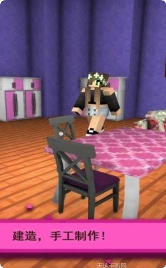 女孩世界角色介绍