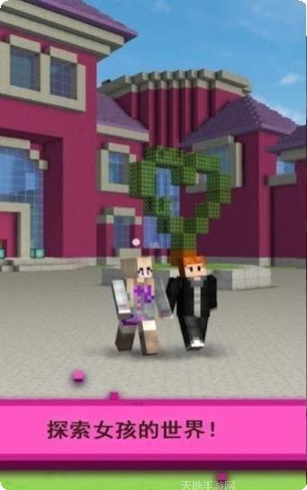 女孩世界最新版本